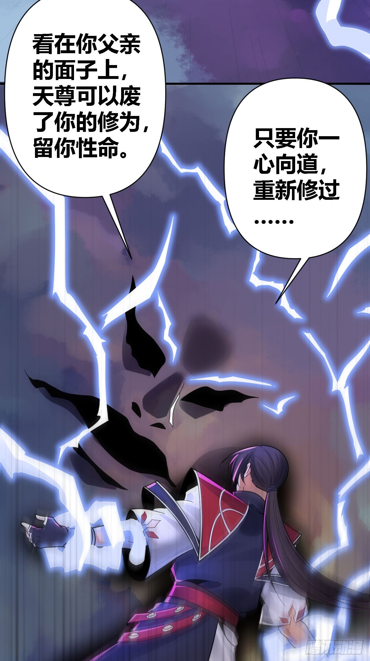 第71话(1/2)-第70话