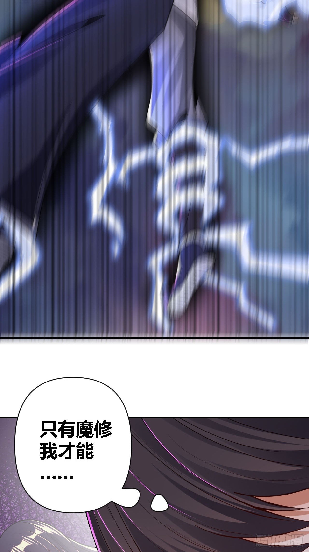 第71话(1/2)-第70话