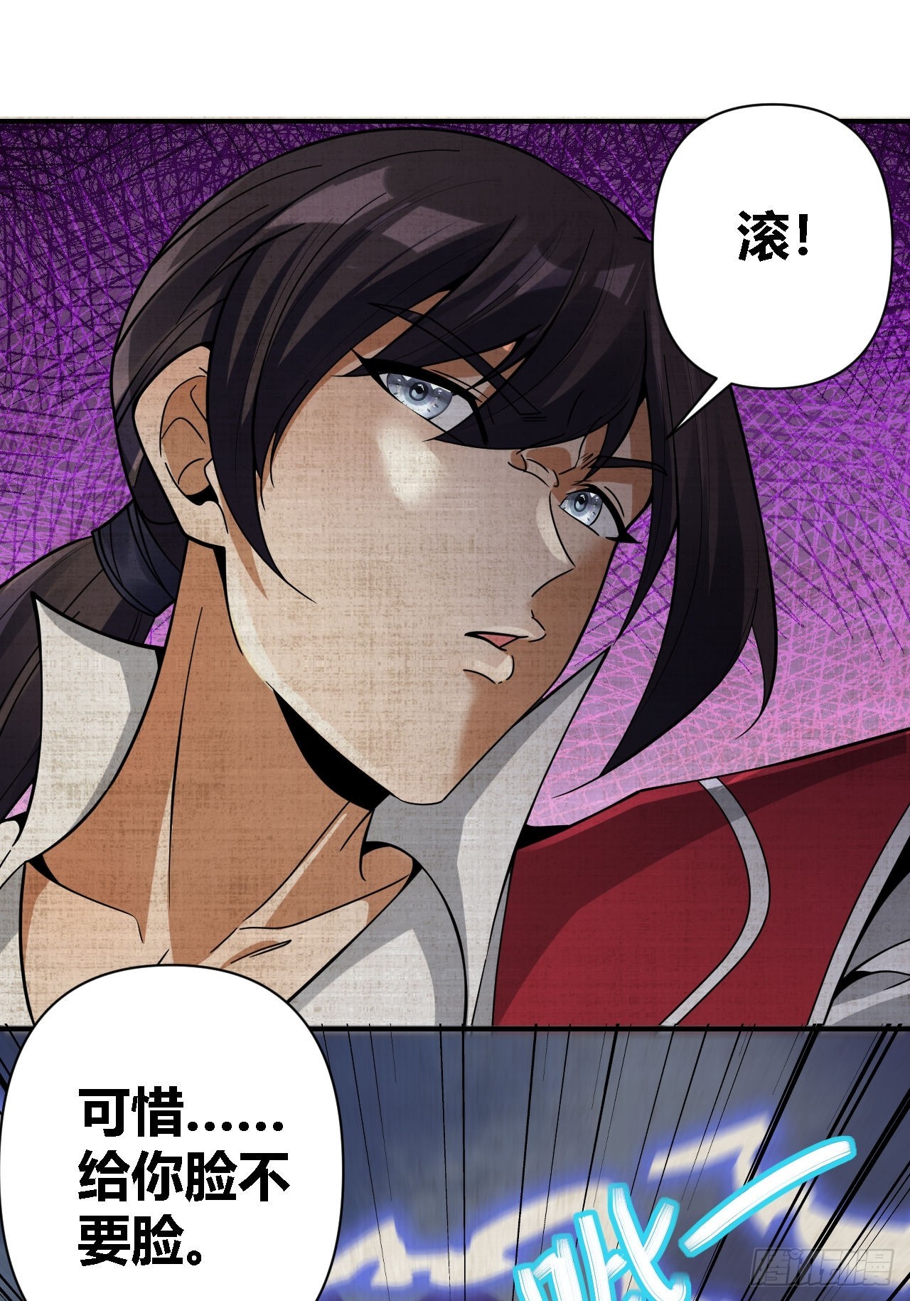 第71话(1/2)-第70话