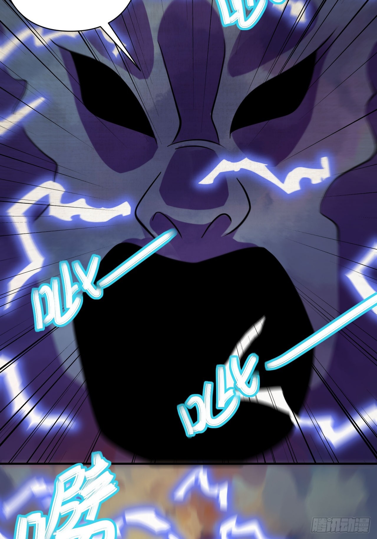 第71话(1/2)-第70话