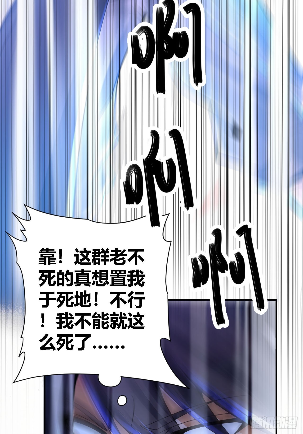 第71话(1/2)-第70话