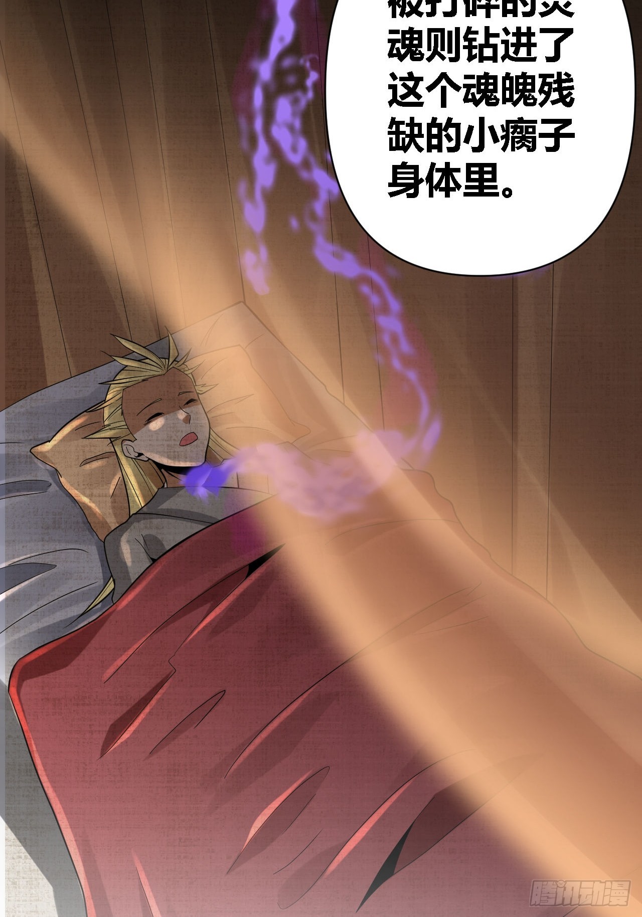 第71话(1/2)-第70话