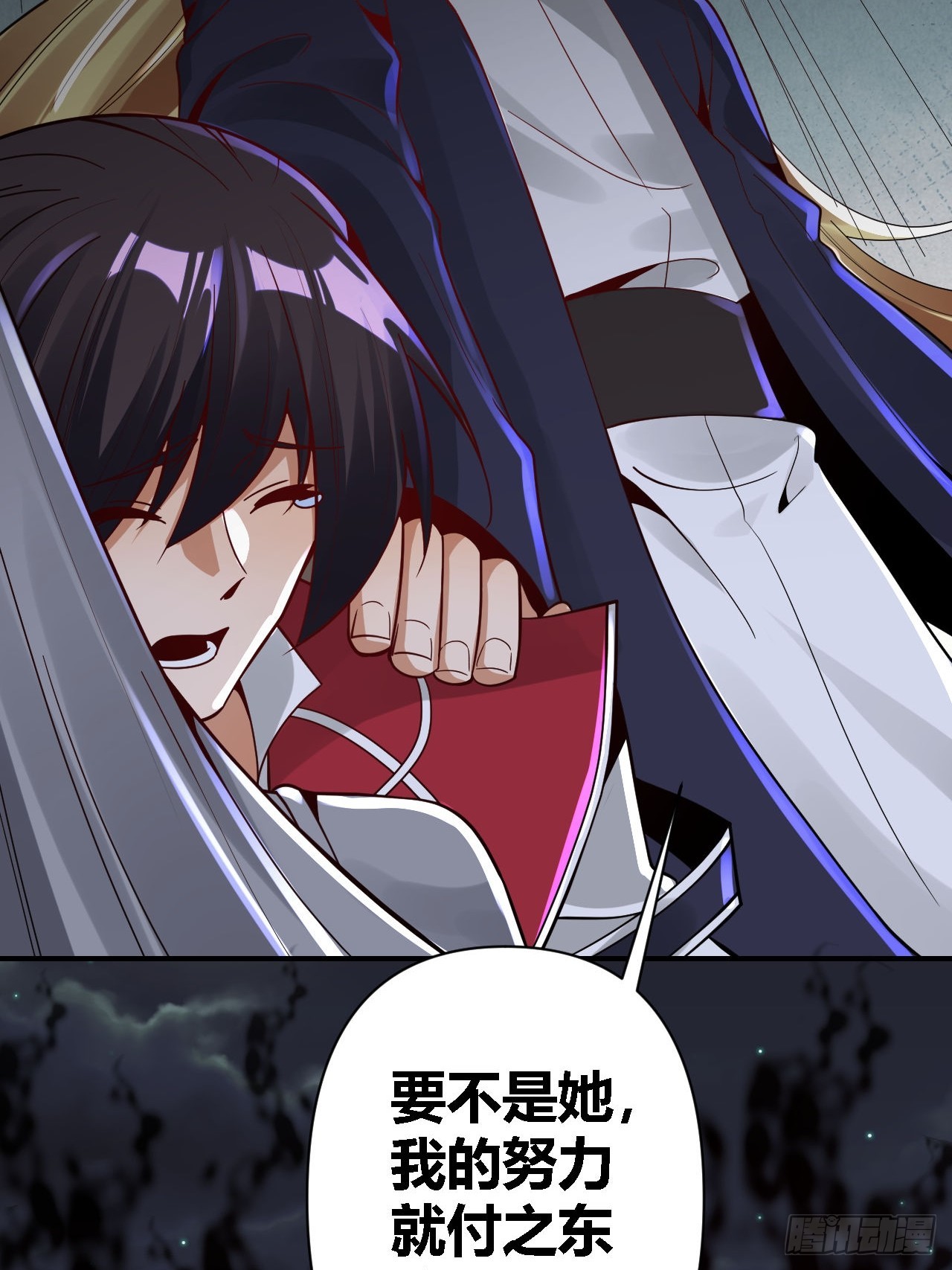 第71话(1/2)-第70话