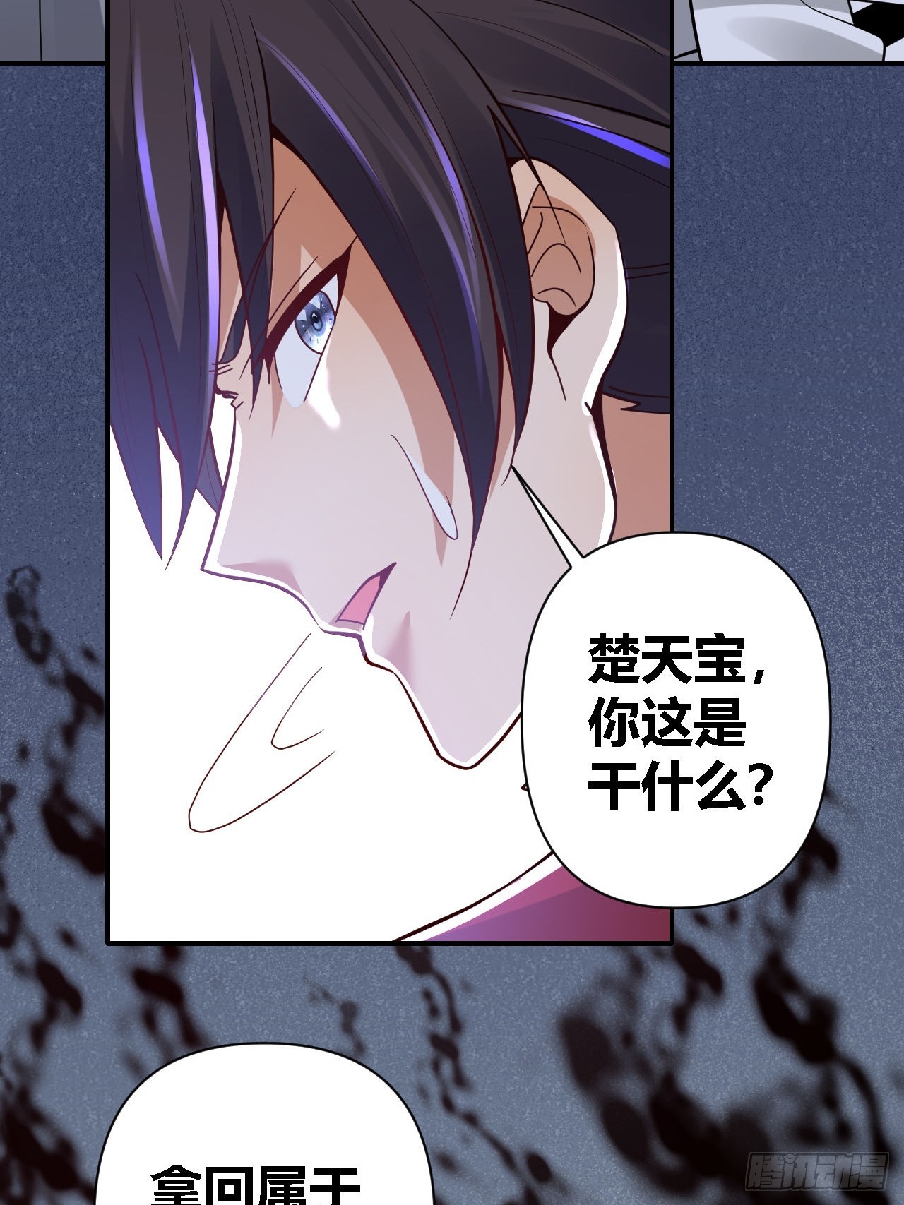 第71话(1/2)-第70话