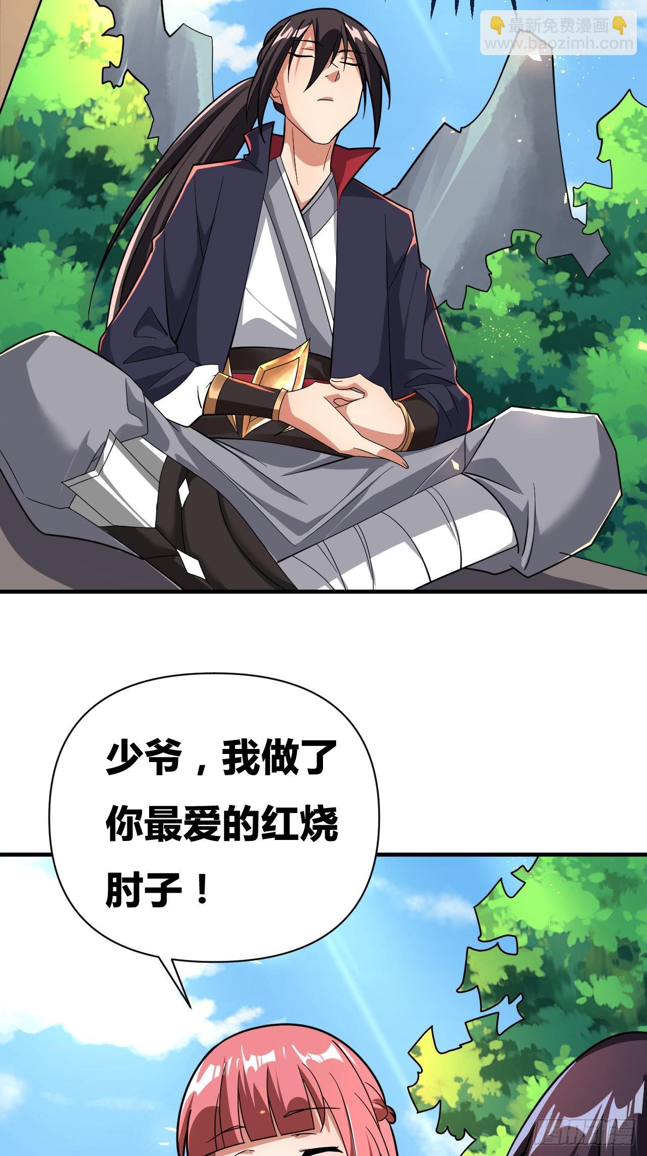 第9话(1/2)-第8话