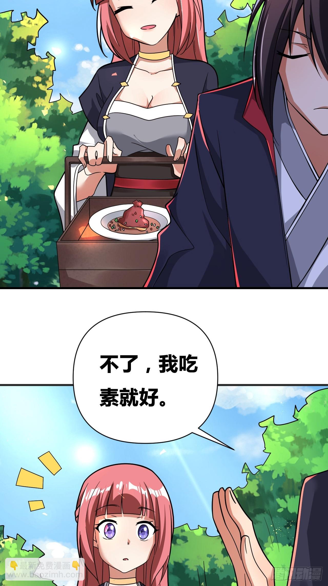 第9话(1/2)-第8话