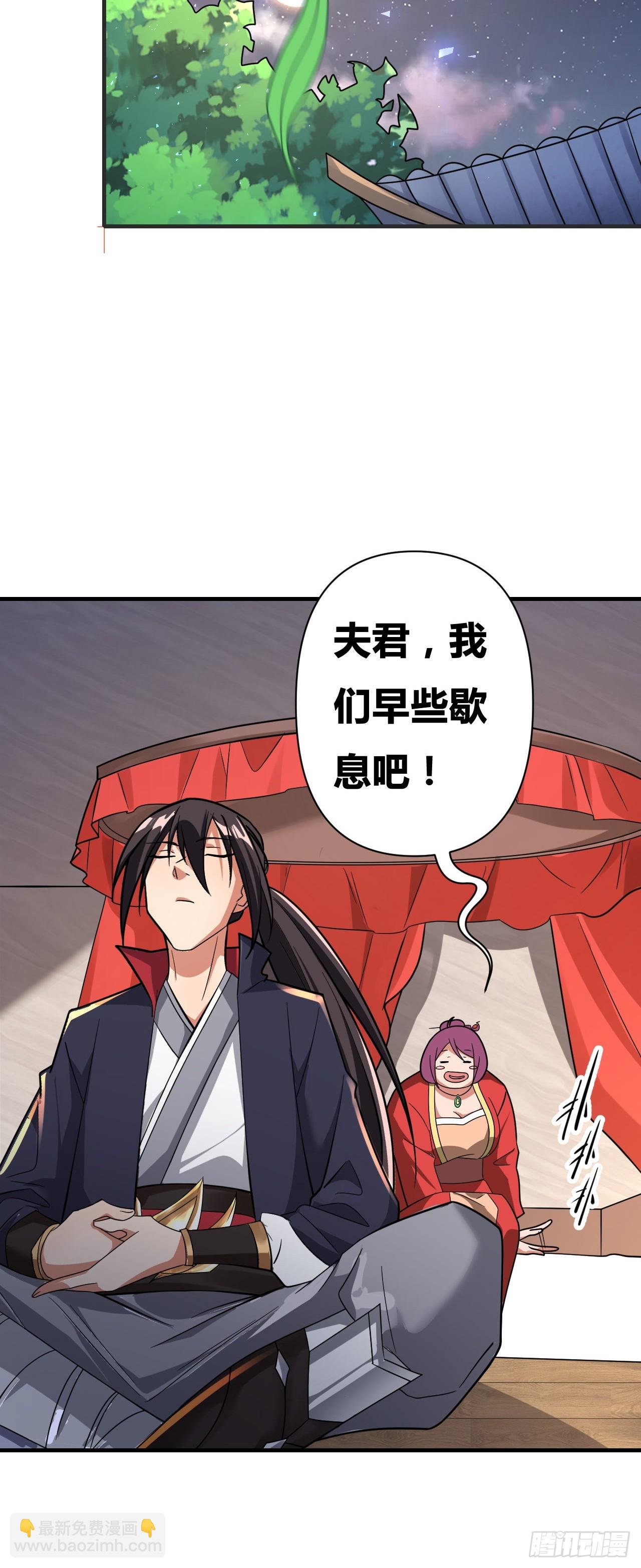 第9话(1/2)-第8话