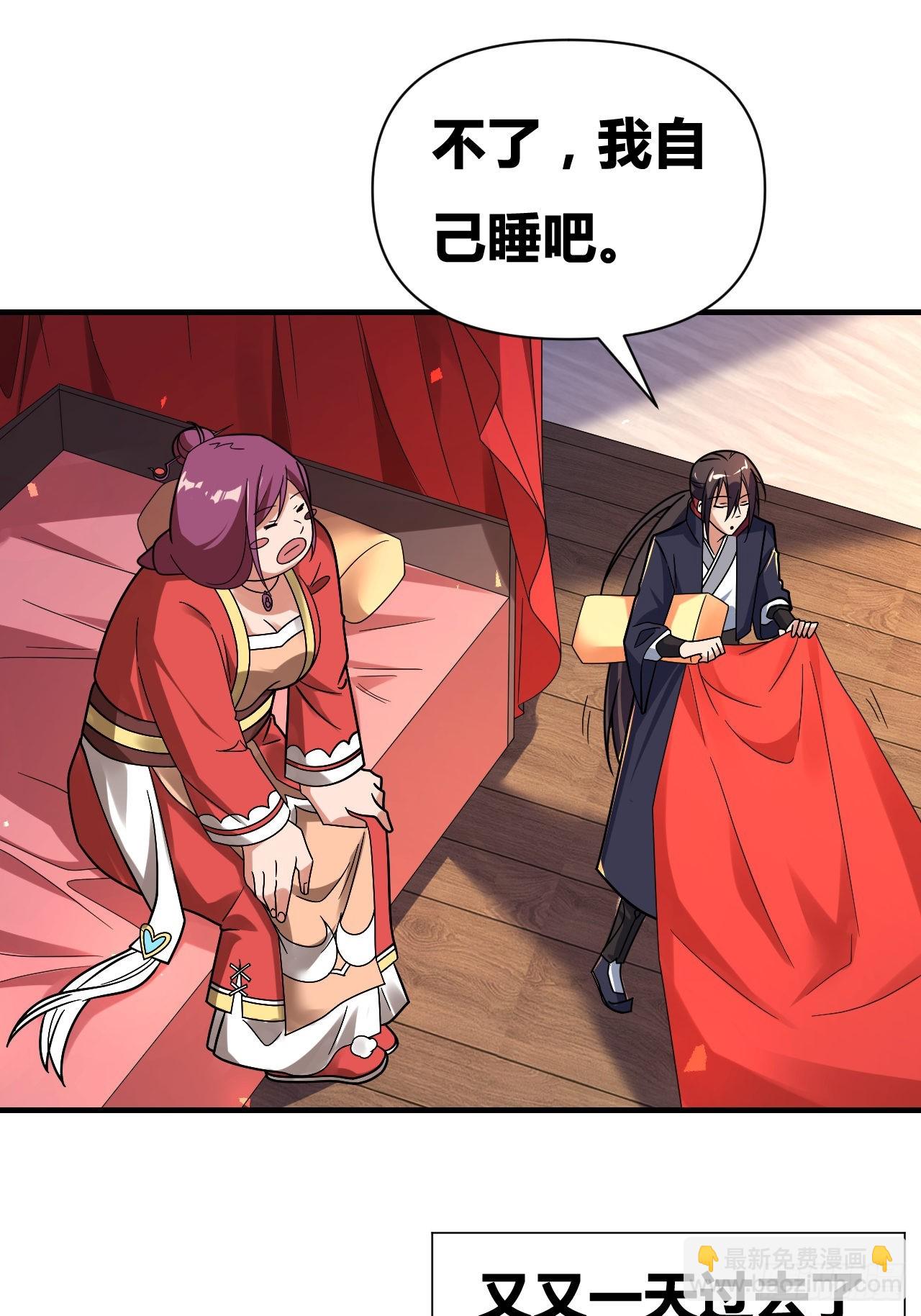 第9话(1/2)-第8话