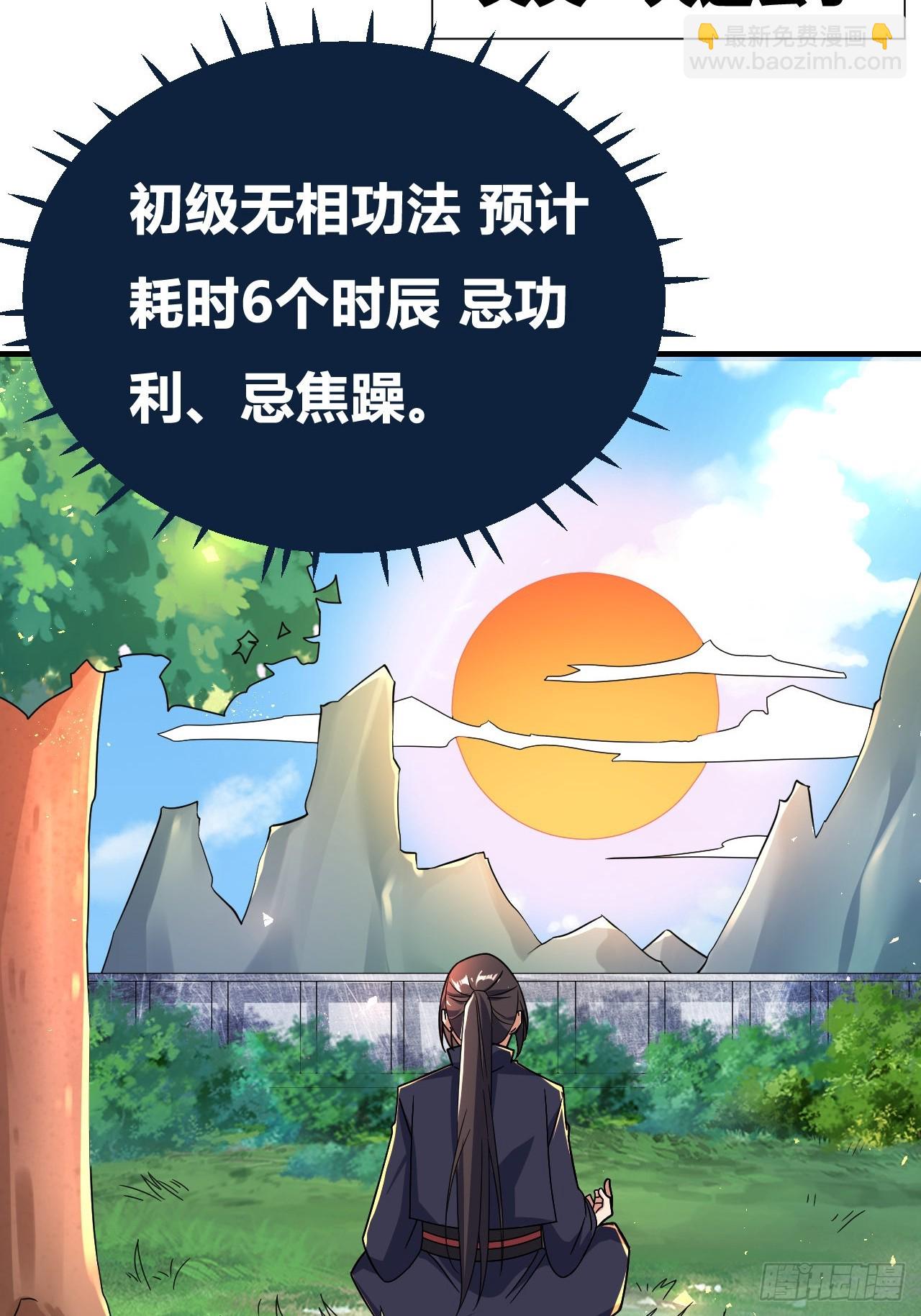 第9话(1/2)-第8话