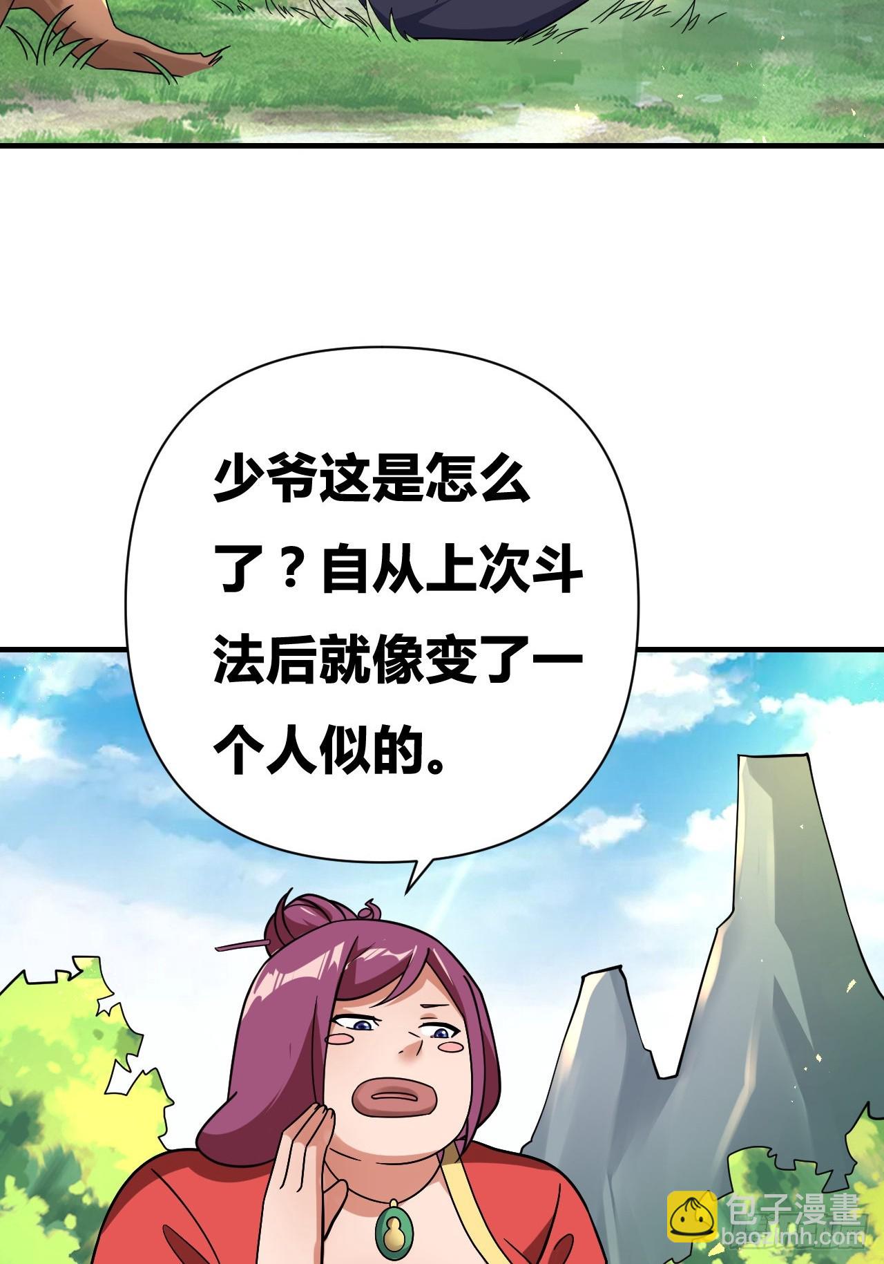 第9话(1/2)-第8话