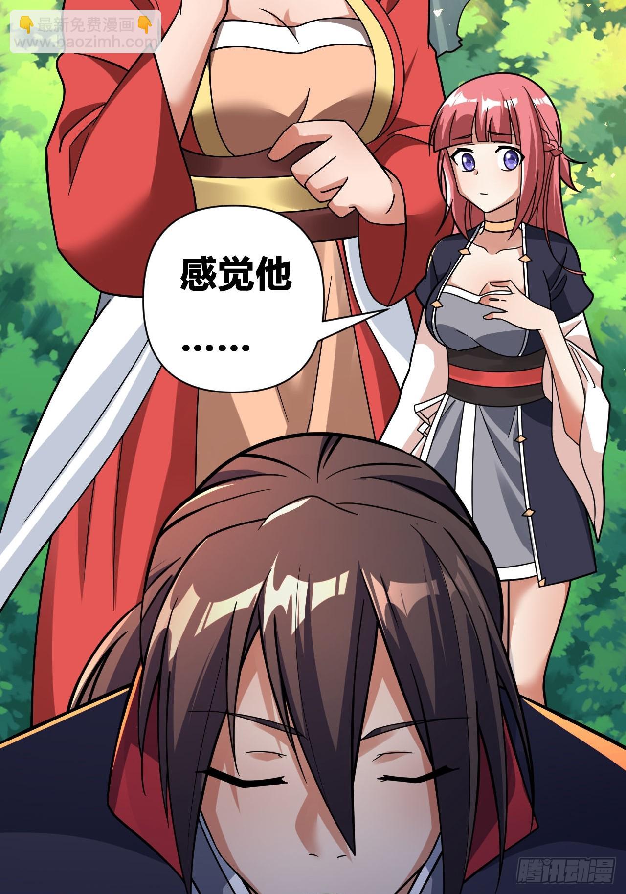 第9话(1/2)-第8话