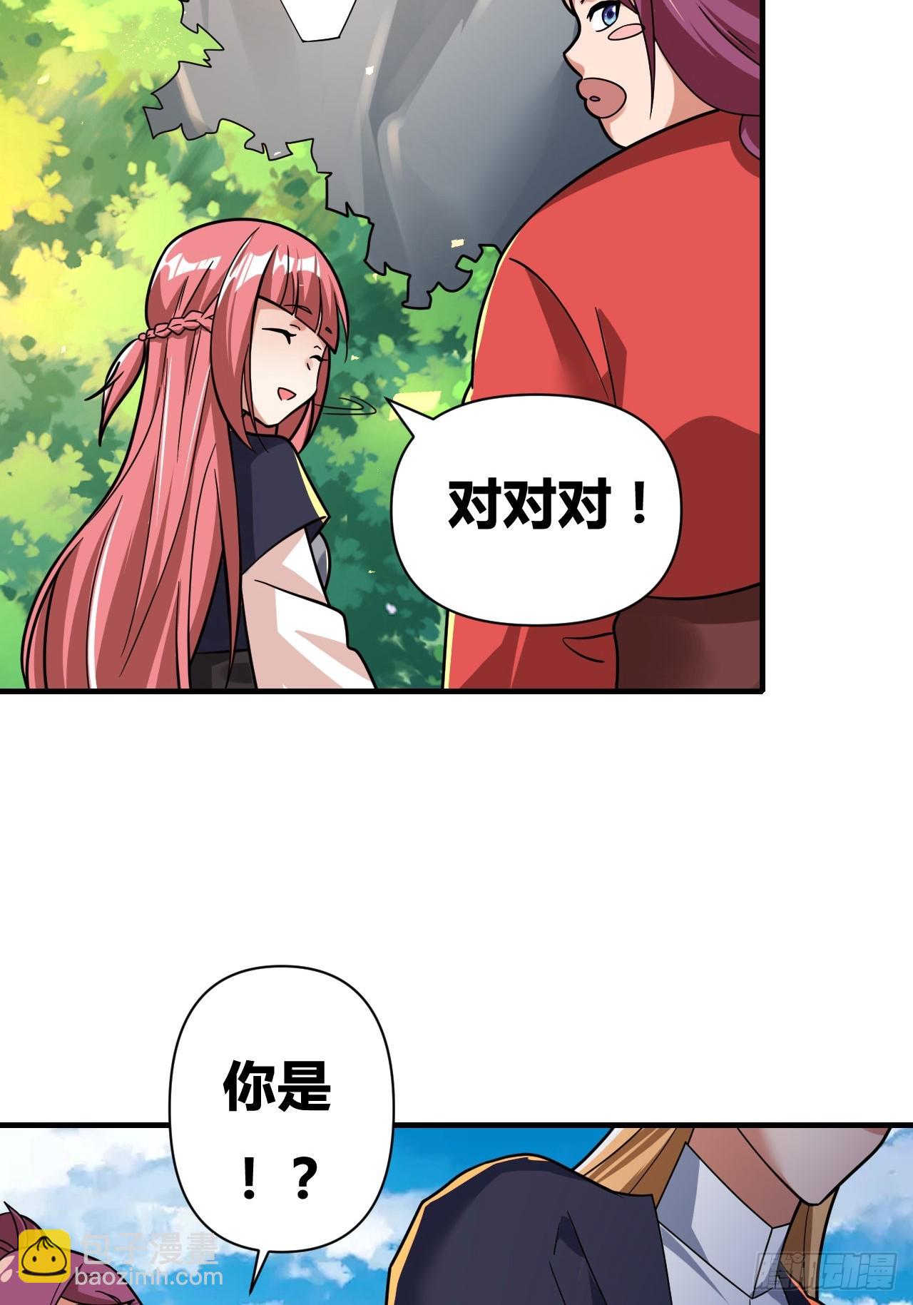 第9话(1/2)-第8话