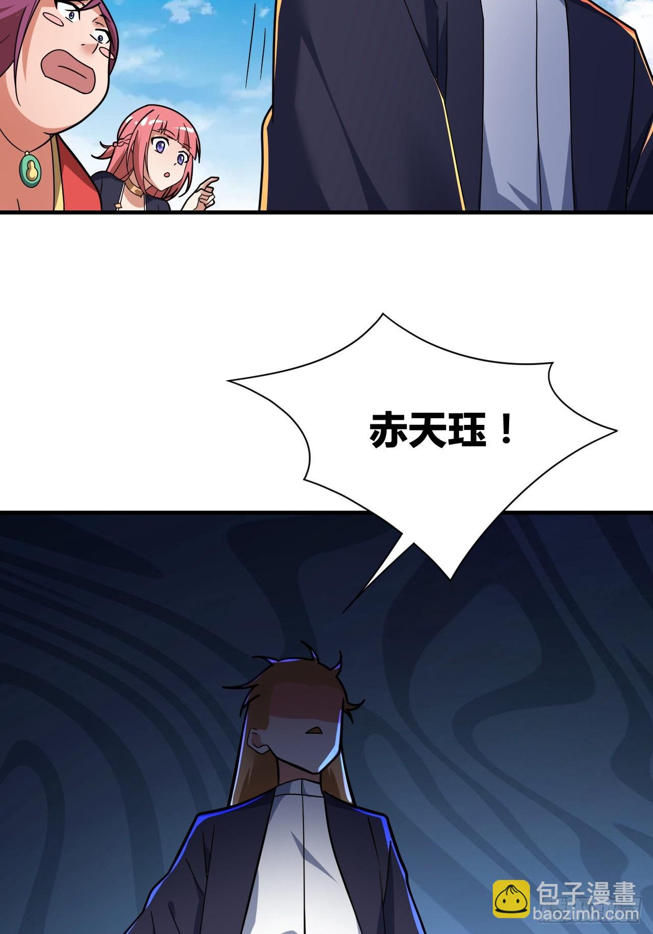 第9话(1/2)-第8话