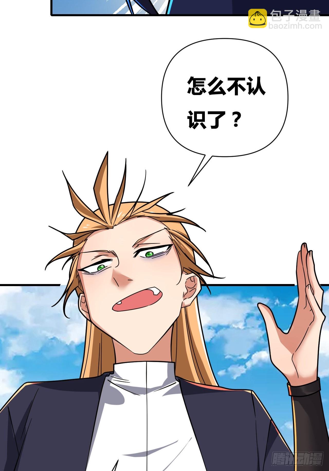 第9话(1/2)-第8话