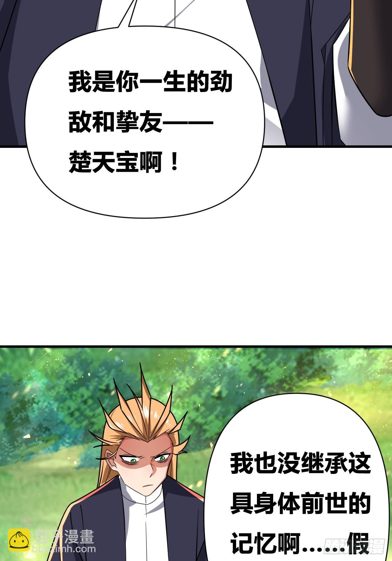 第9话(1/2)-第8话