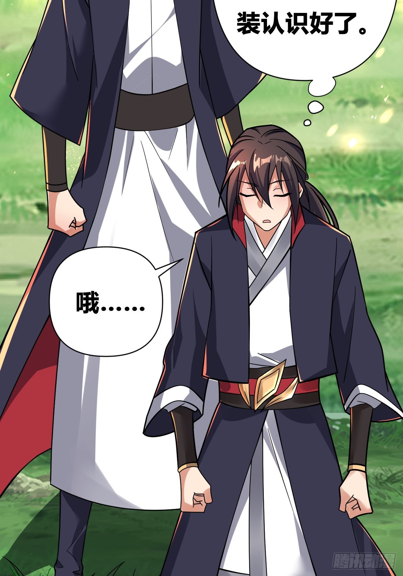 第9话(1/2)-第8话