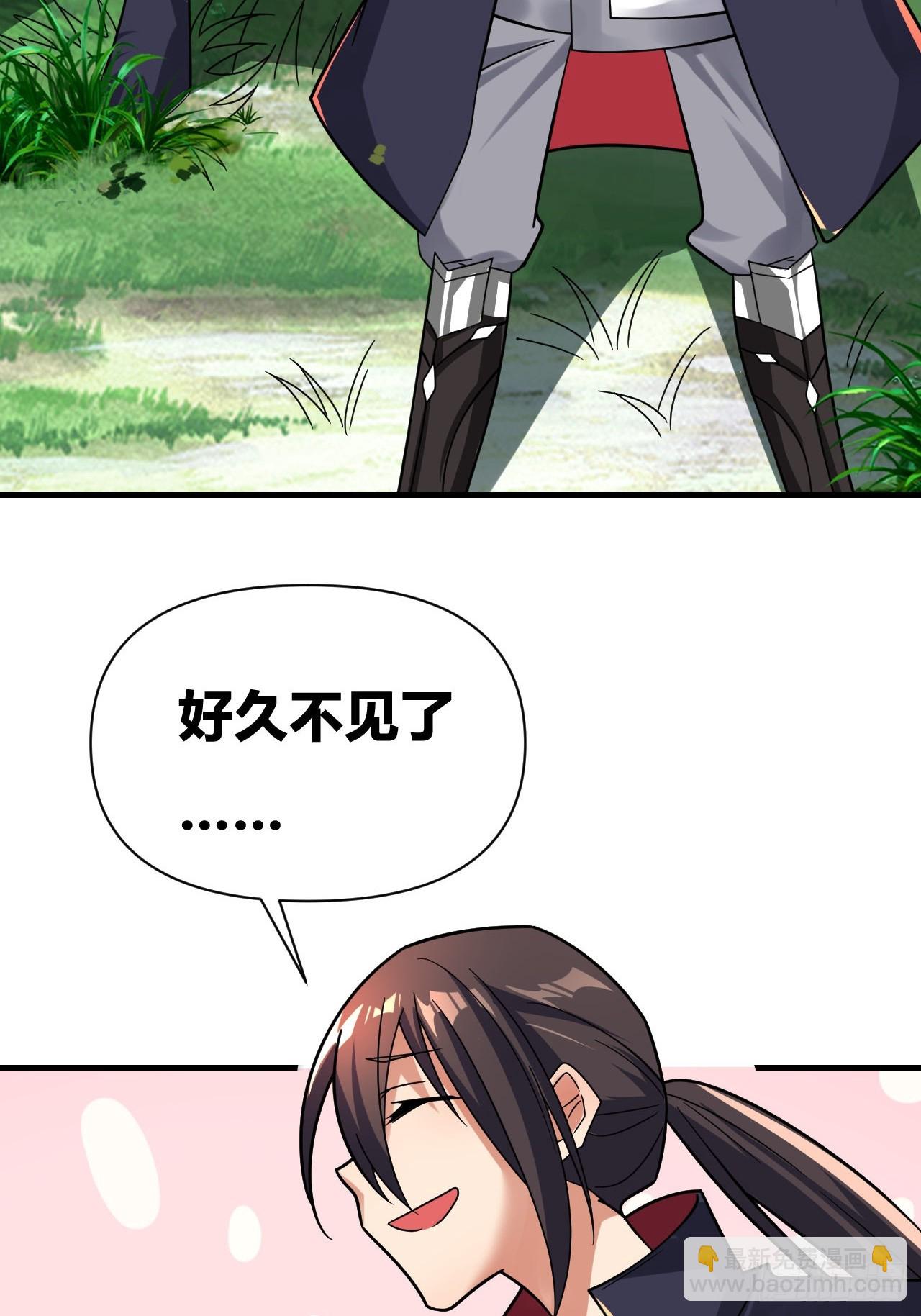 第9话(1/2)-第8话