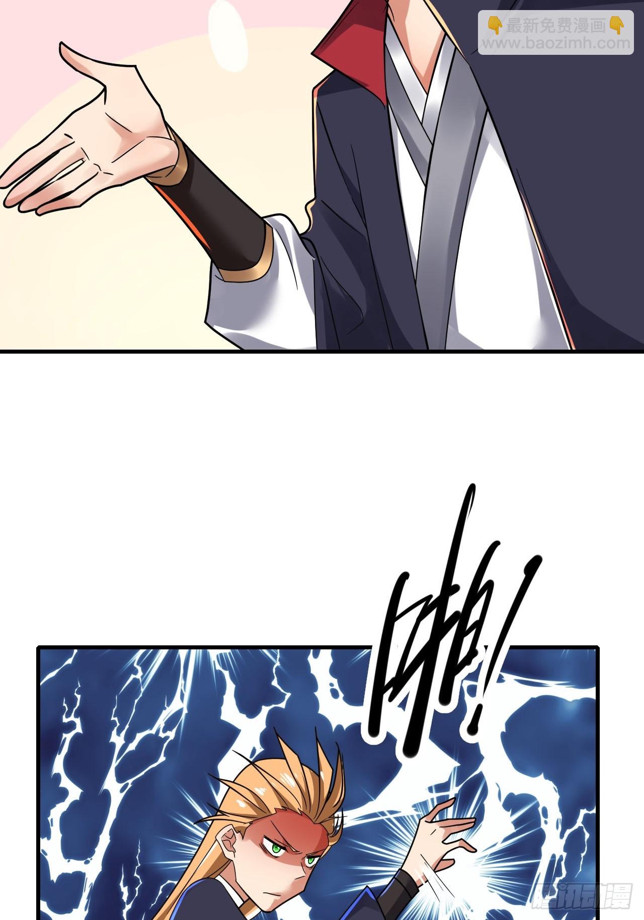 第9话(1/2)-第8话