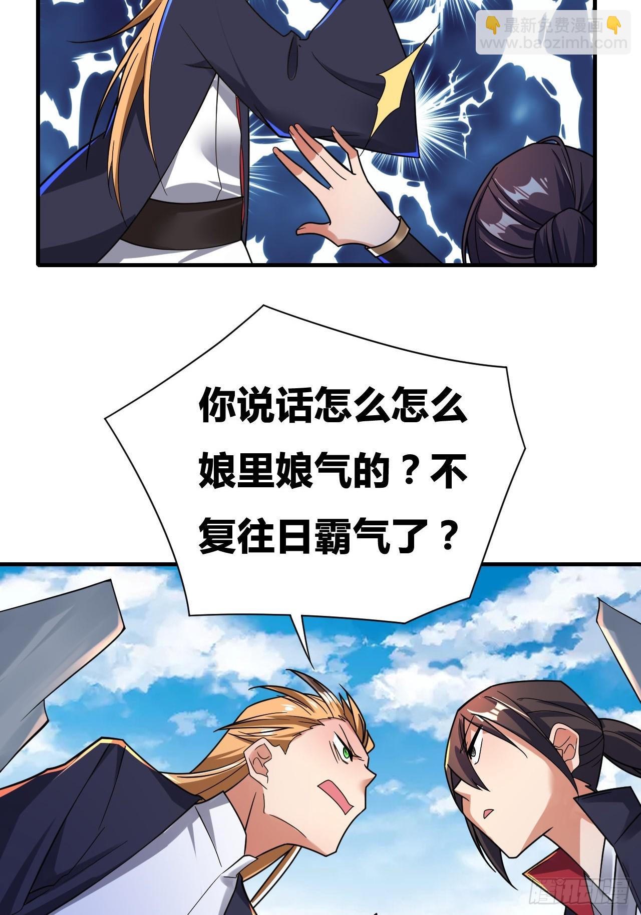 第9话(1/2)-第8话