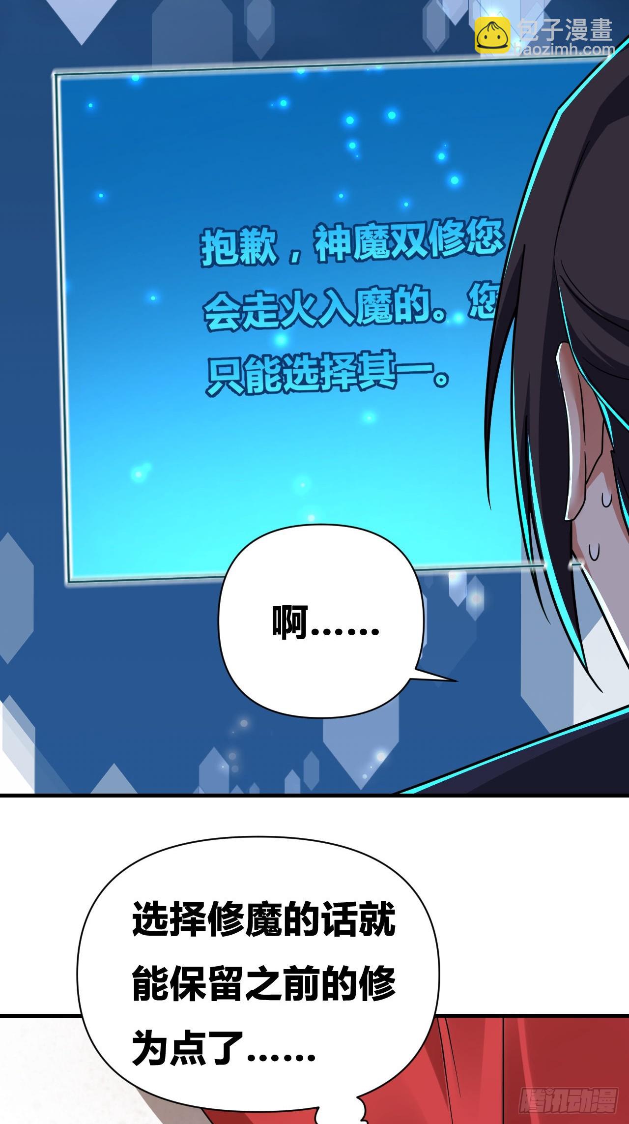 第9话(1/2)-第8话