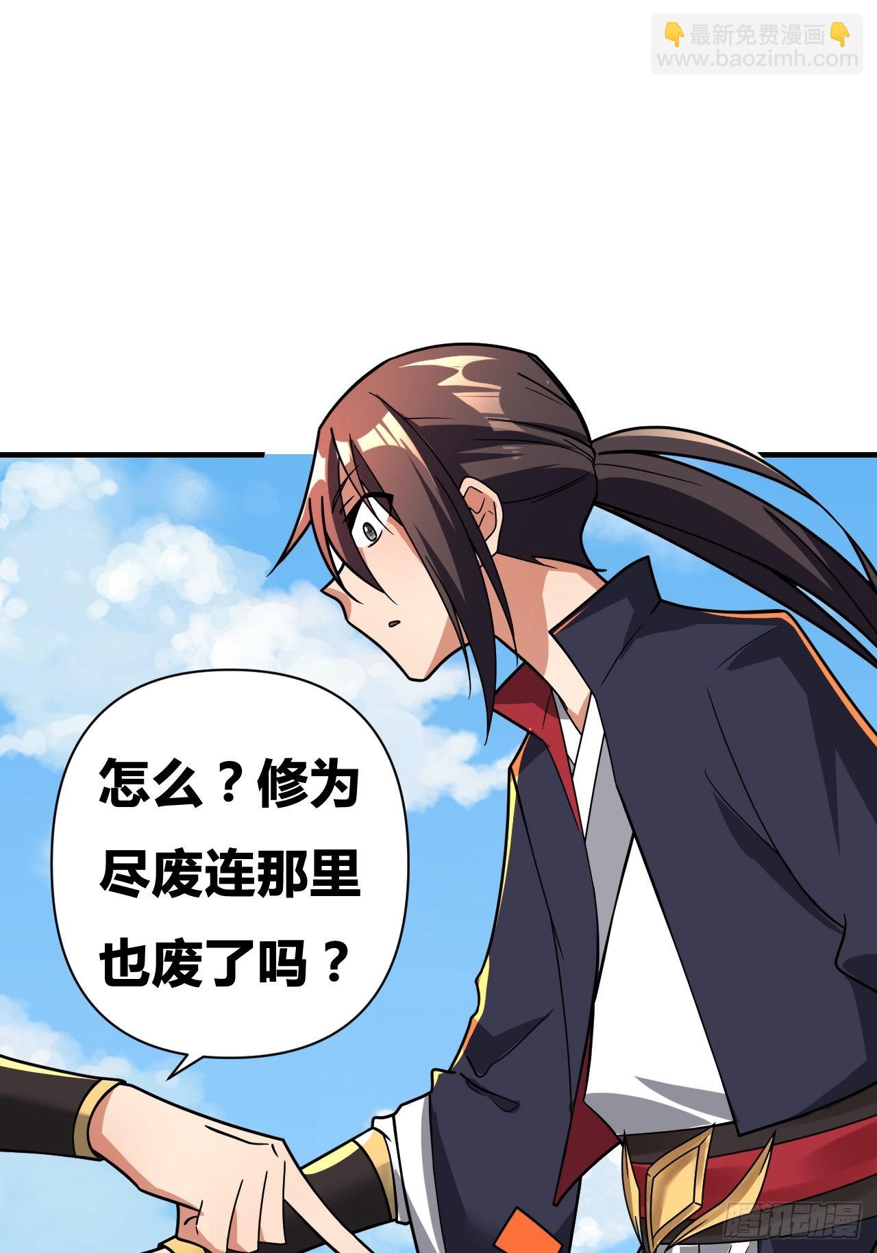 第9话(1/2)-第8话