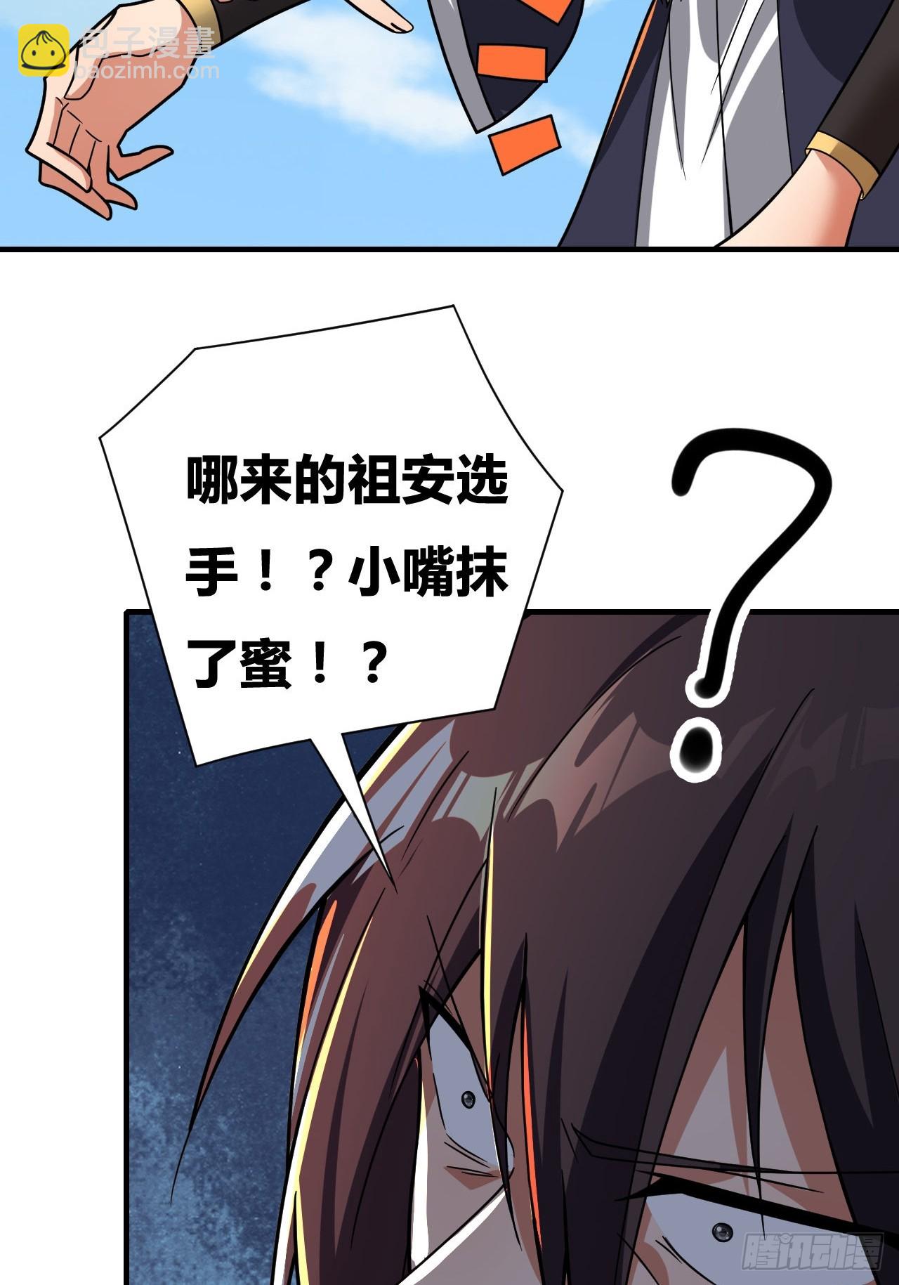 第9话(1/2)-第8话