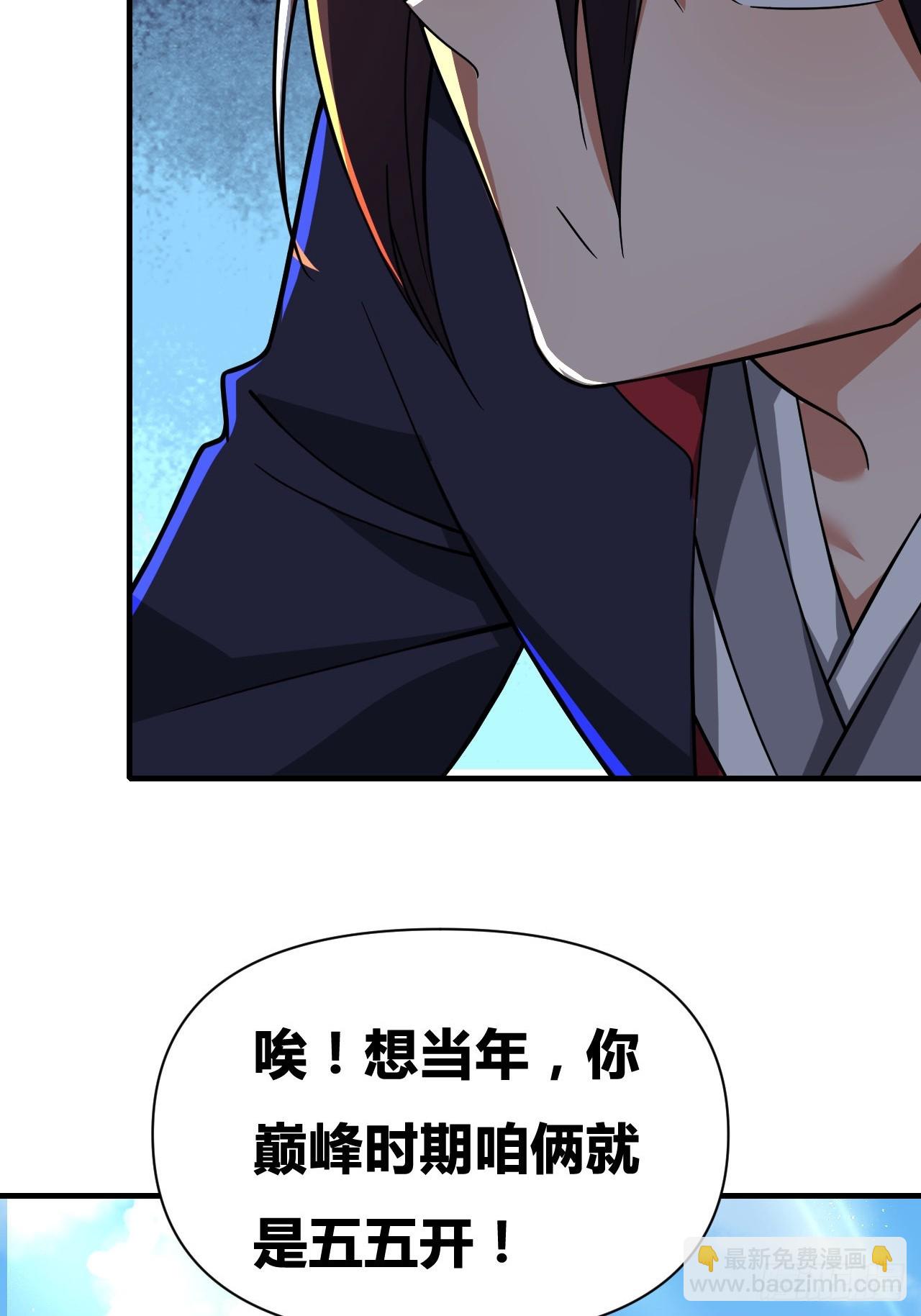 第9话(1/2)-第8话