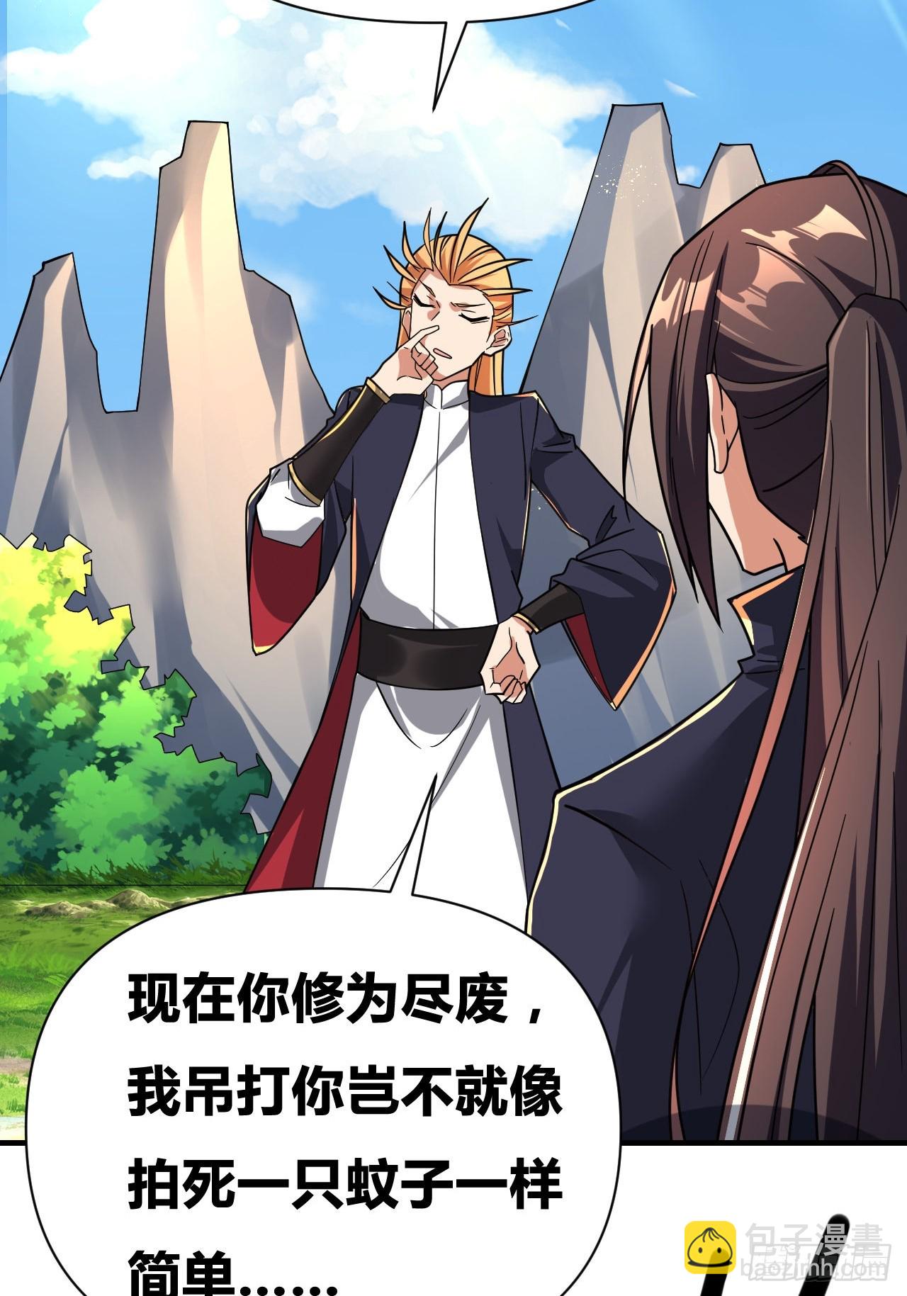 第9话(1/2)-第8话