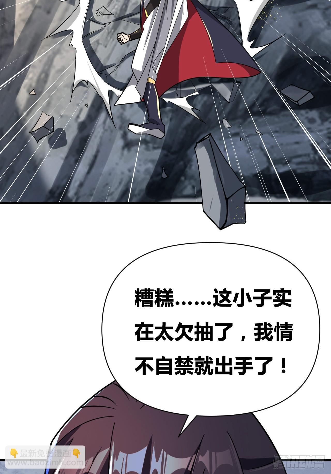 第9话(1/2)-第8话