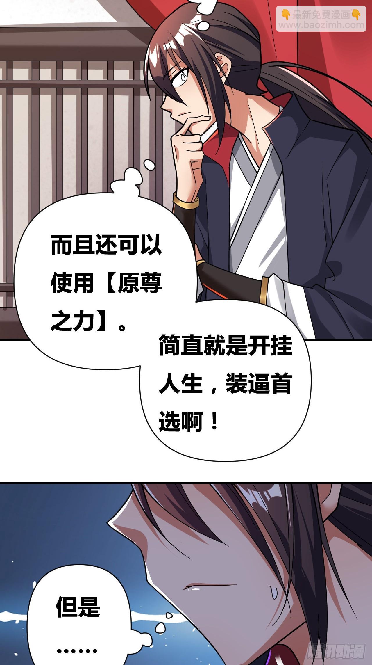 第9话(1/2)-第8话