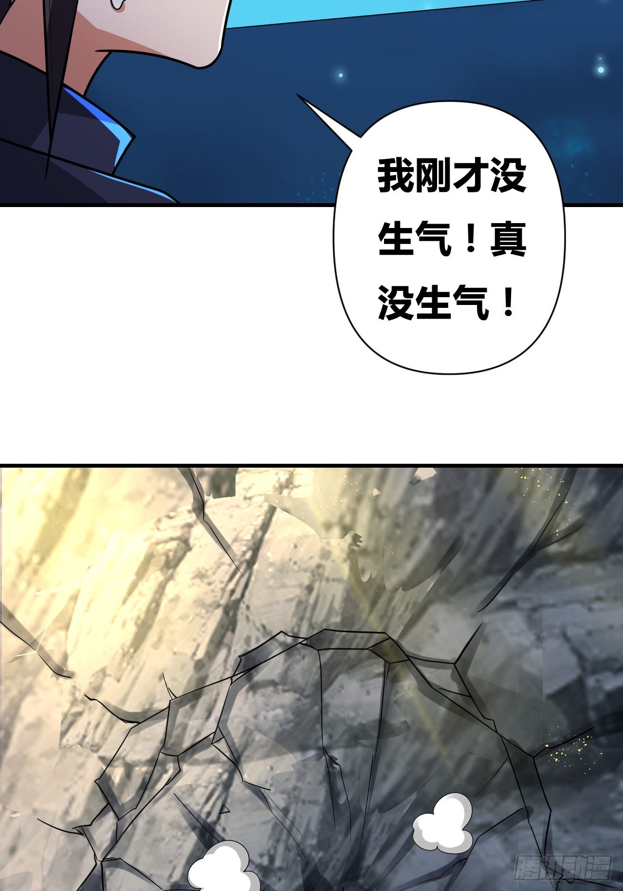 第9话(1/2)-第8话