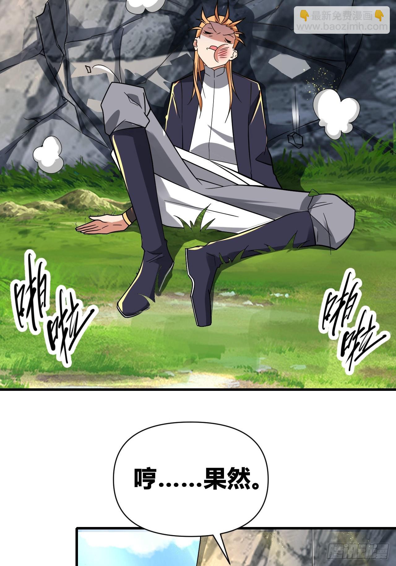 第9话(1/2)-第8话