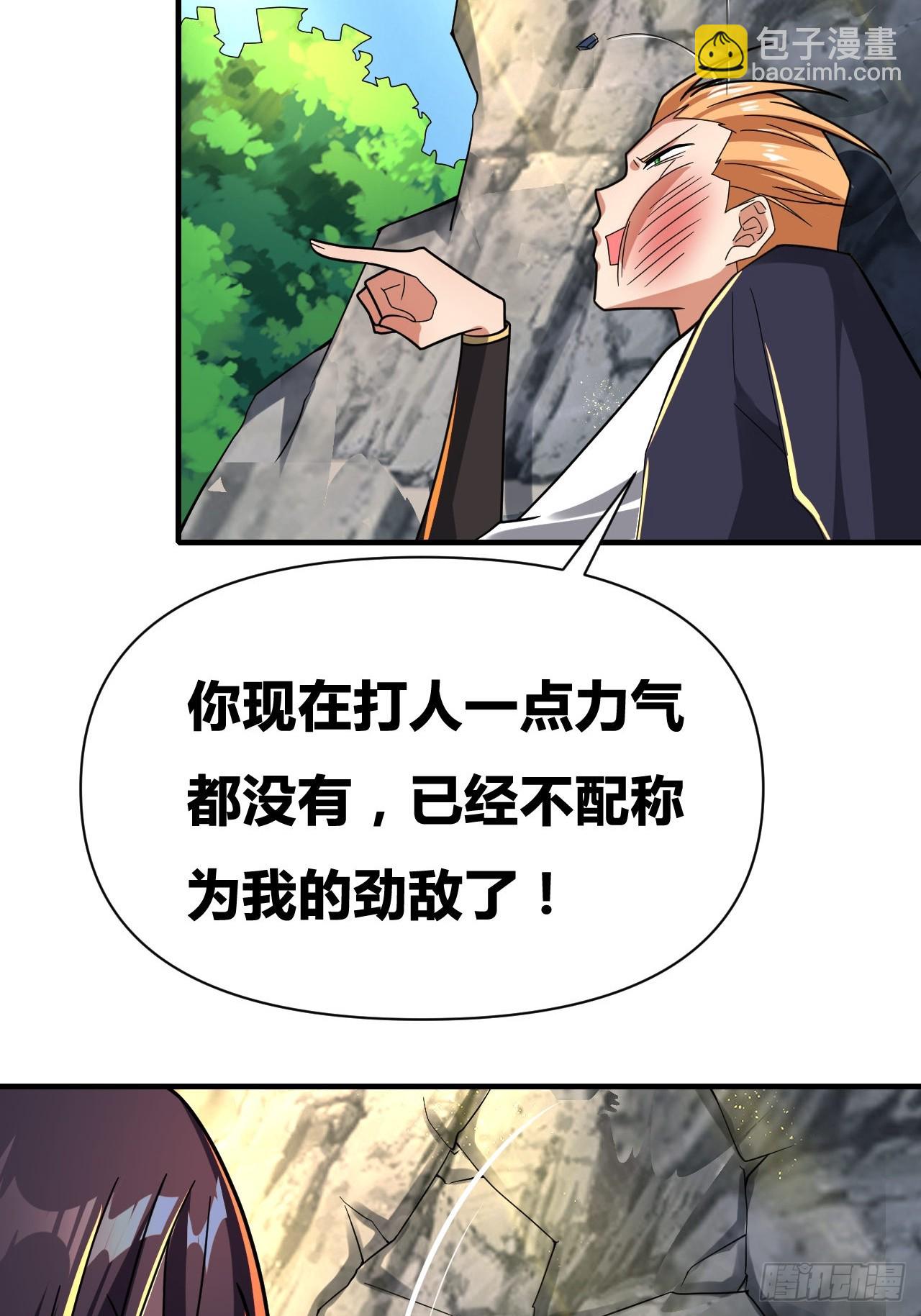 第9话(1/2)-第8话