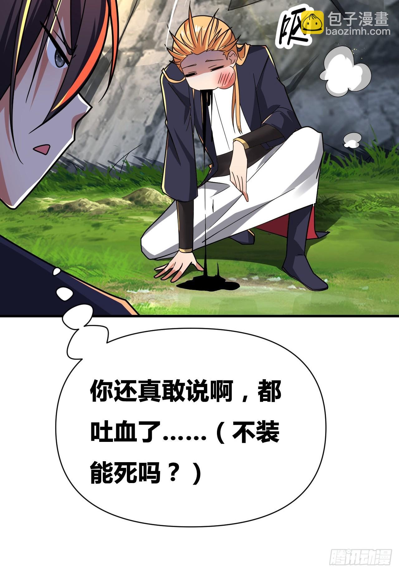 第9话(1/2)-第8话