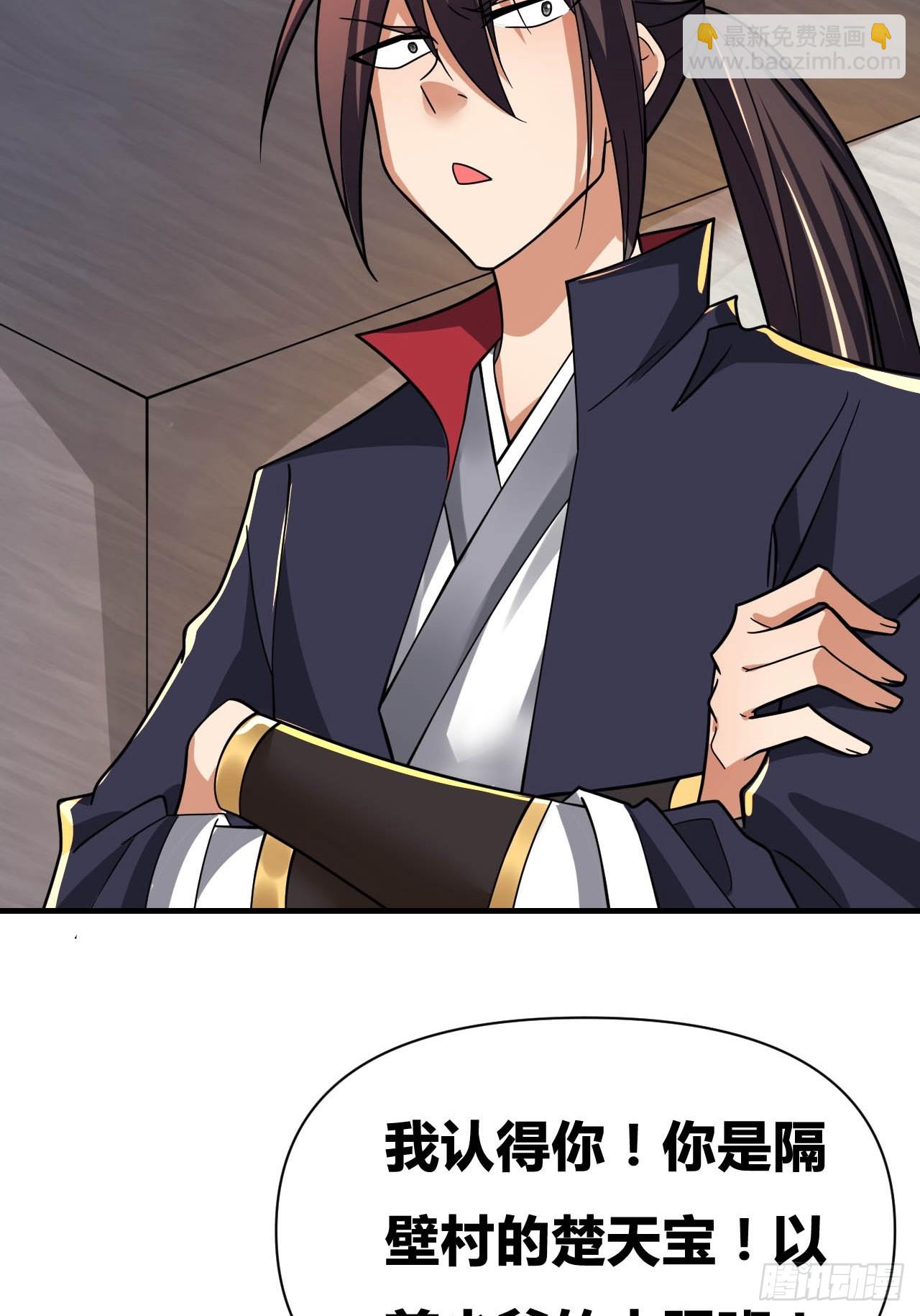 第9话(1/2)-第8话