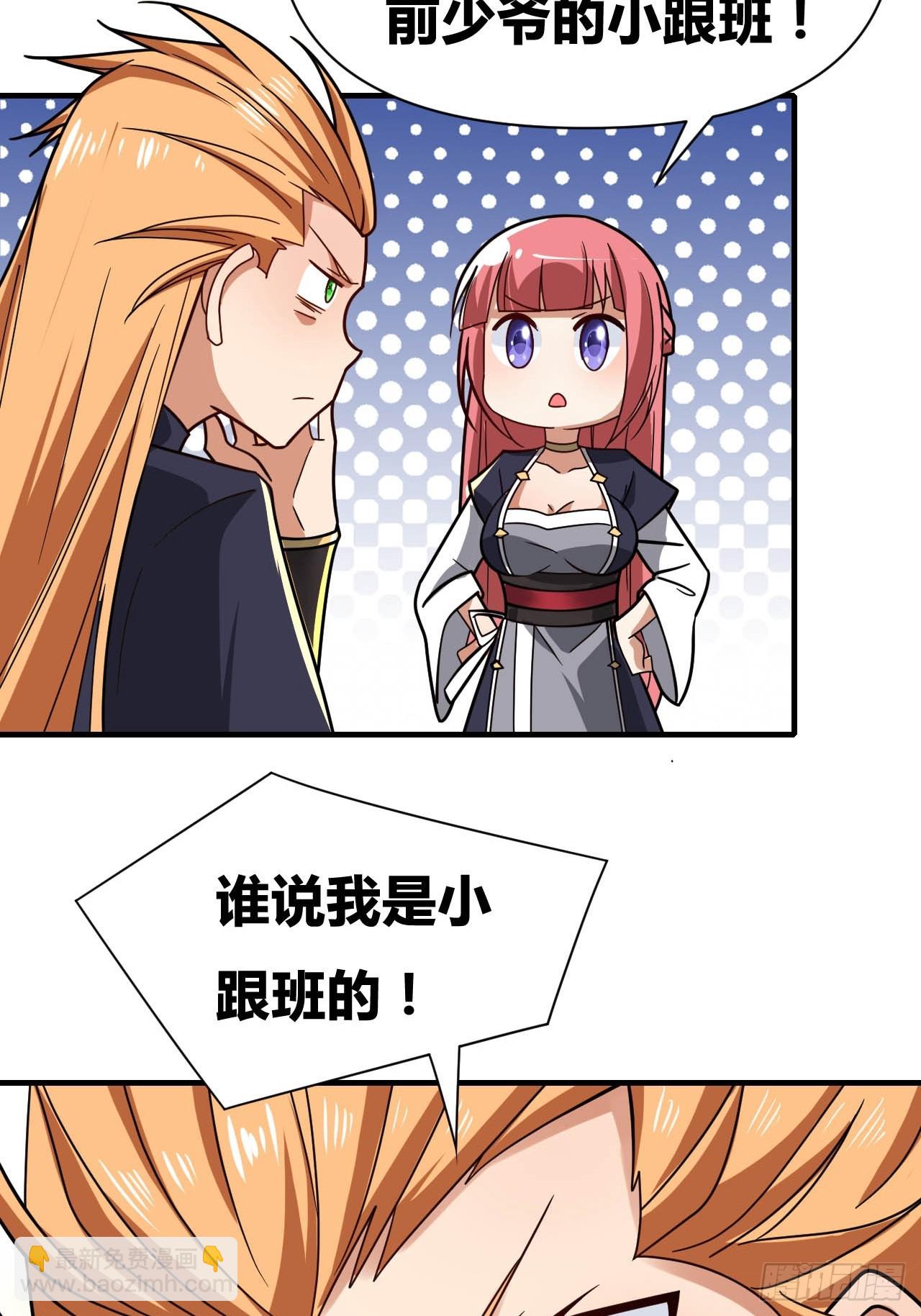 第9话(1/2)-第8话