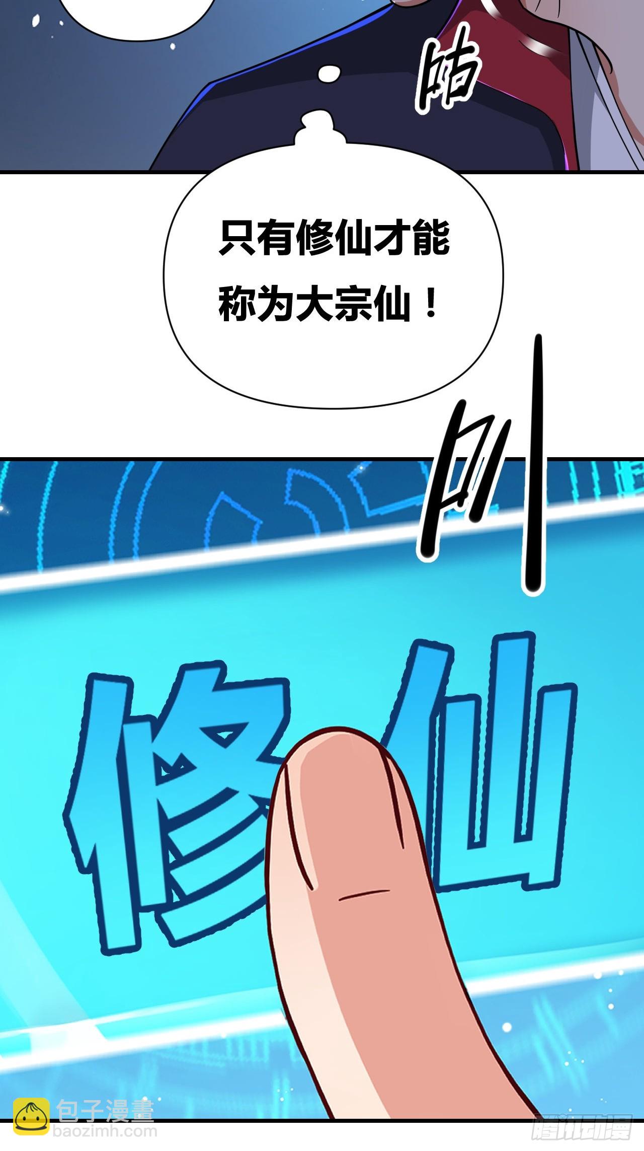 第9话(1/2)-第8话