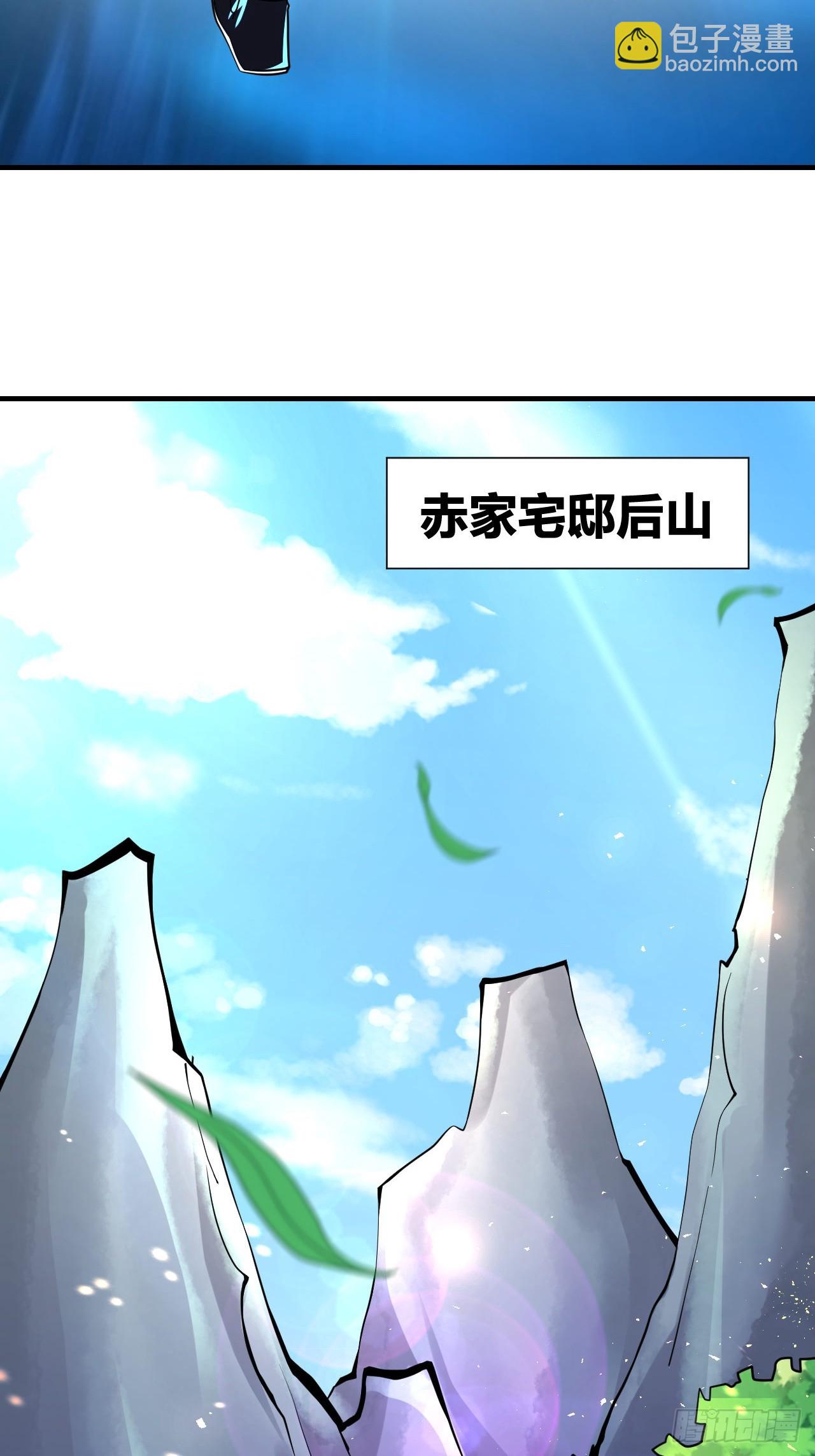 第9话(1/2)-第8话