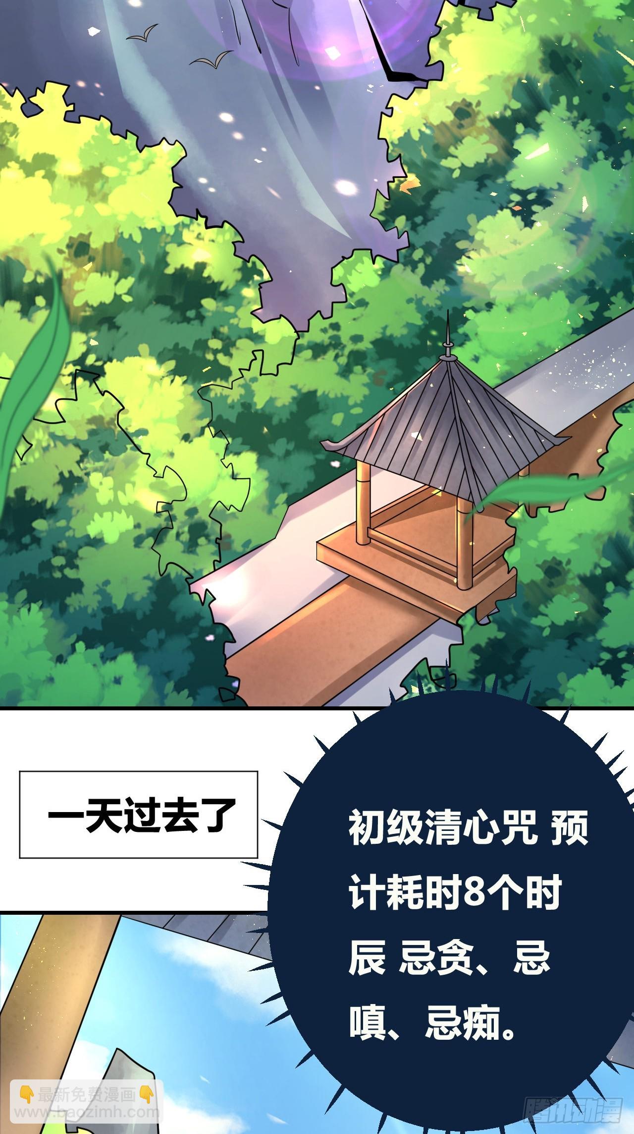 第9话(1/2)-第8话