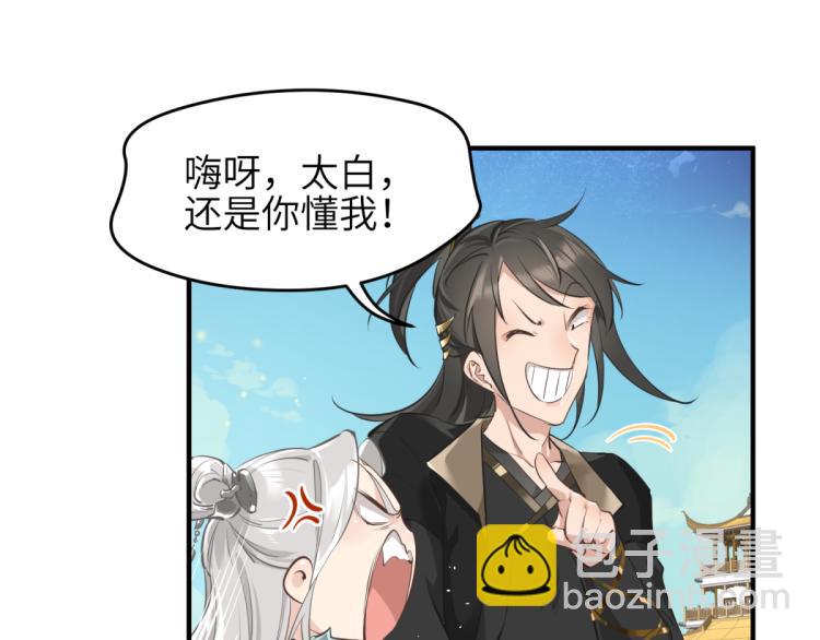 第2话 这居然是个养成游戏？！(1/4)-第2话