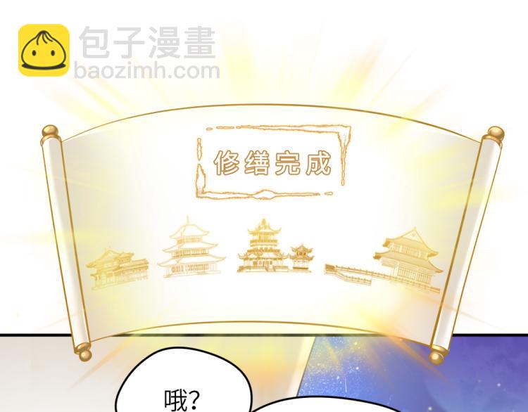 第2话 这居然是个养成游戏？！(1/4)-第2话