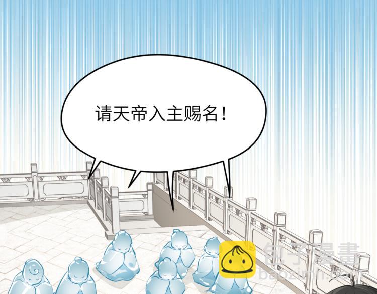 第2话 这居然是个养成游戏？！(1/4)-第2话