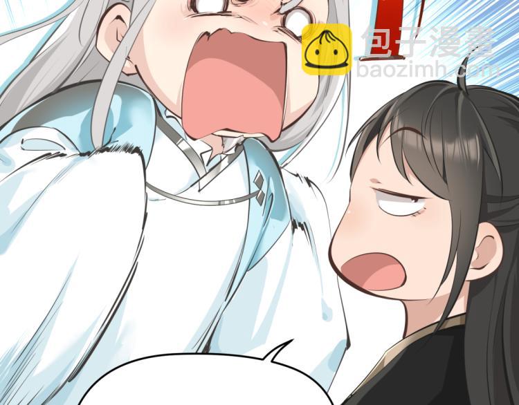 第2话 这居然是个养成游戏？！(1/4)-第2话