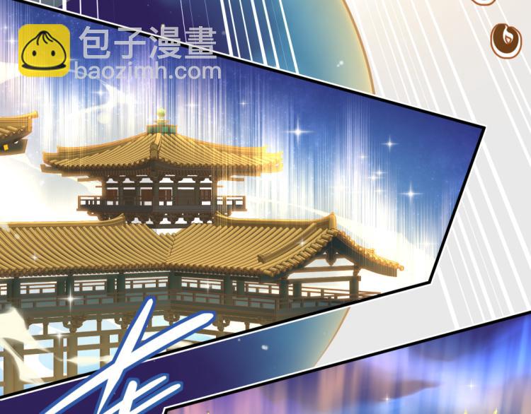 第2话 这居然是个养成游戏？！(1/4)-第2话