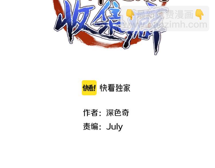 第2话 这居然是个养成游戏？！(1/4)-第2话