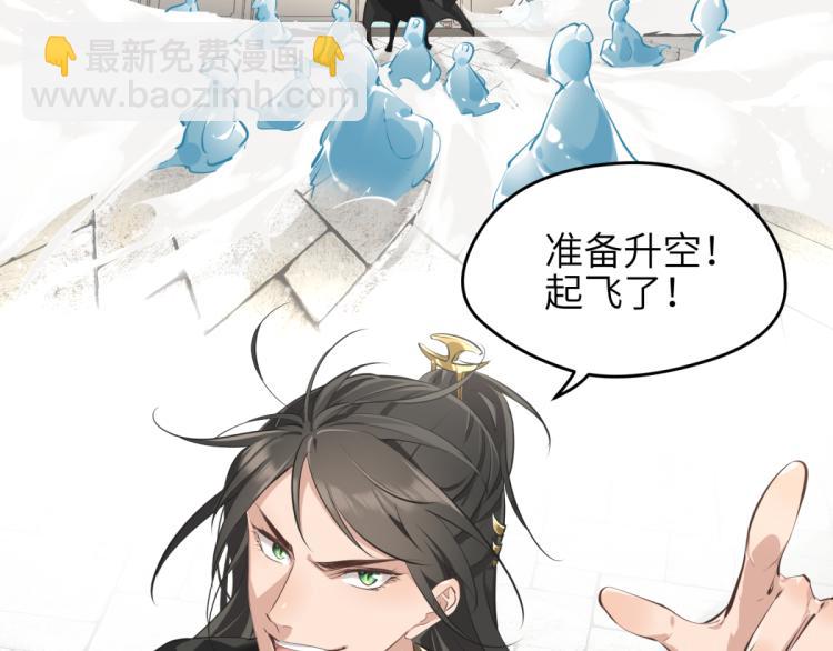 第2话 这居然是个养成游戏？！(1/4)-第2话