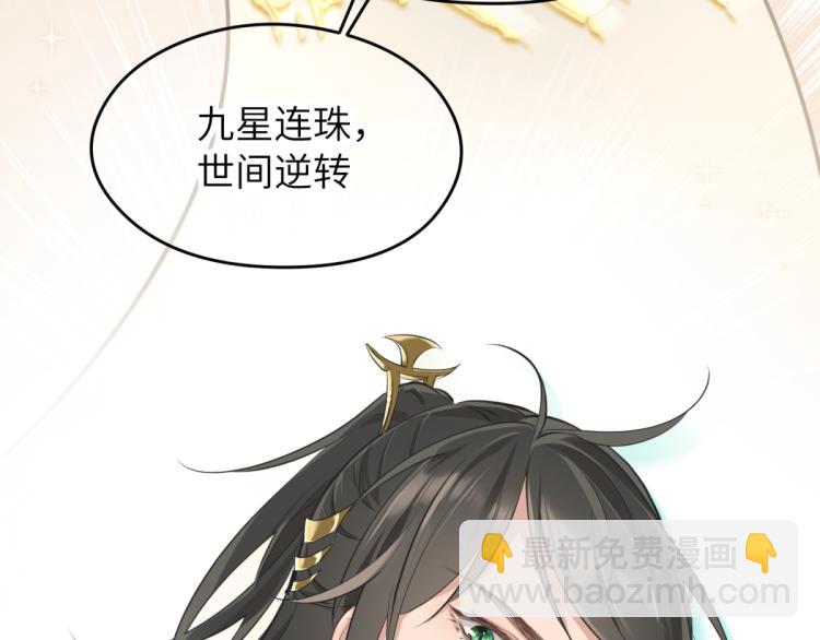 第2话 这居然是个养成游戏？！(1/4)-第2话