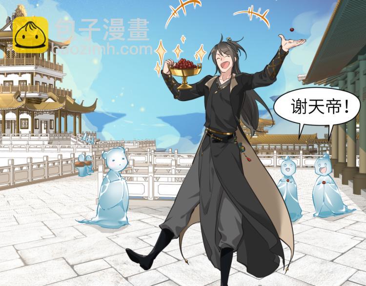 第2话 这居然是个养成游戏？！(1/4)-第2话