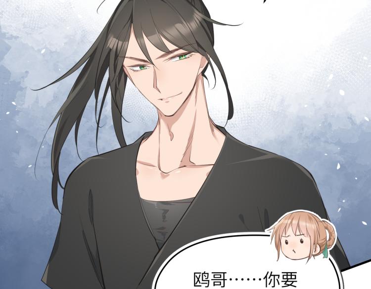 第12话 夜闯城主府(1/4)-第12话