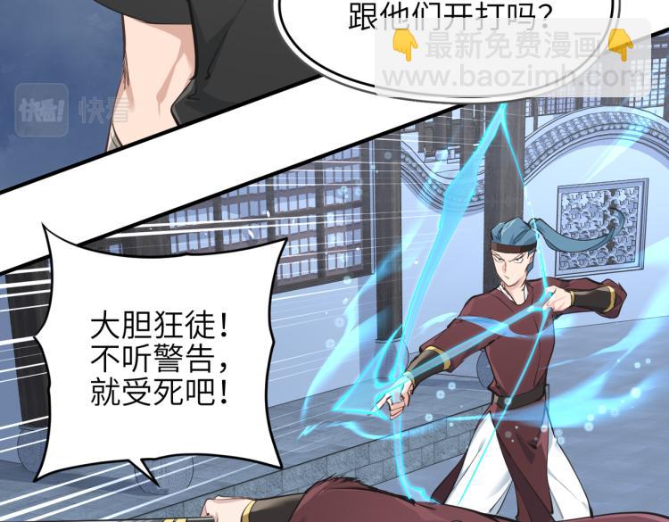 第12话 夜闯城主府(1/4)-第12话